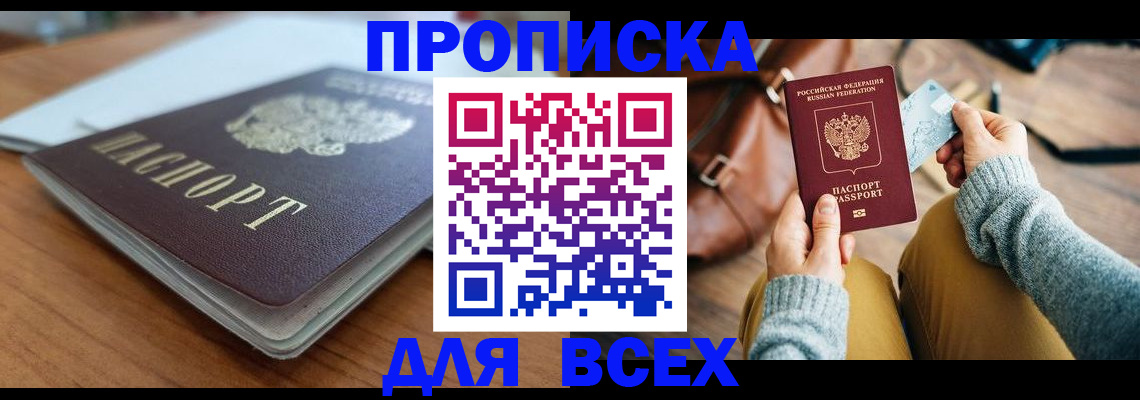 регистрация для школы в Красном Сулине